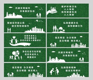 绿色生活方式宣传海报