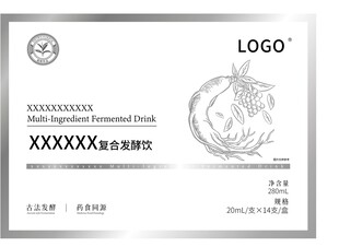 保健口服液包装文字可编辑