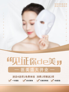 见证肌肤焕美补水面膜