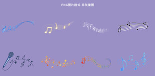 音符素材
