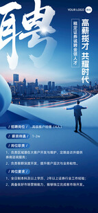 科技建筑下的人物远眺场景