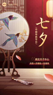 七夕古风团扇装饰摆件