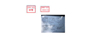 电脑屏幕展示图