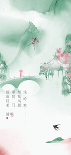 水墨山水间的诗意风景