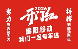 美年达易拉罐瓶贴