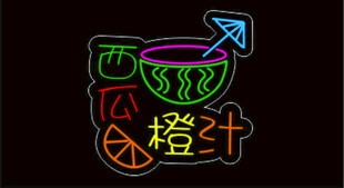 西瓜 霓虹灯