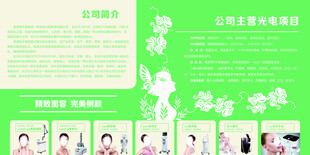 美容