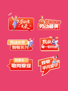 团队激励标语海报设计