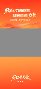 热血拼搏展风采