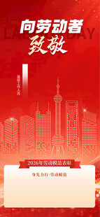 商务励志突破主题海报