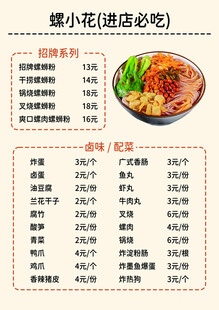 重庆小面店铺必吃推荐