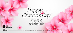 粉色花卉商务会议背景图