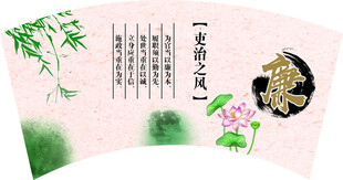 中式古风典雅装饰元素