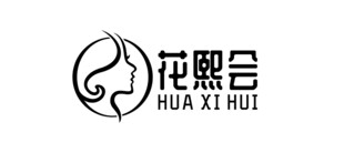 花熙会标志 logo