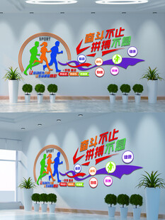 奋斗不息 拼搏不止