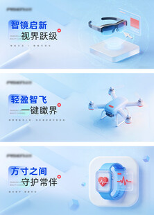 无人机