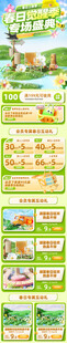 卡通风格趣味学习场景图