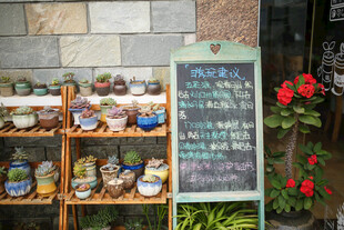 街边多彩小物与手写价目牌