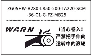 当心卷入 同步轮