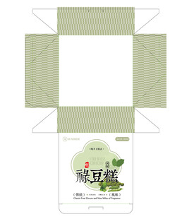 绿豆糕包装盒设计图