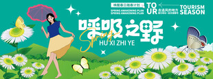 女孩漫步于繁花蝴蝶间
