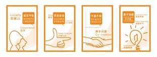 励志标语展板