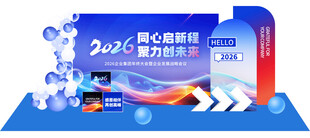 智能办公设备套装展示