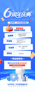 畅玩欢乐购 