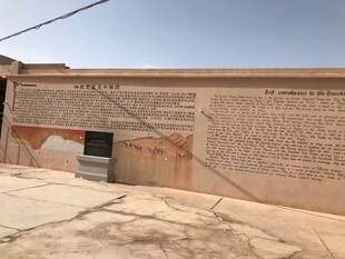 老旧砖墙与门前空地