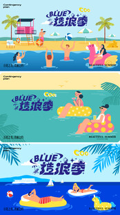 夏日海滩欢乐水上活动