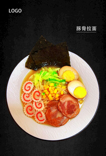 日式豚骨拉面