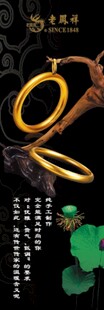 精美金手镯饰品展示