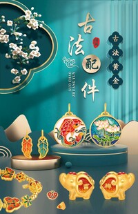 中式传统节日装饰摆件