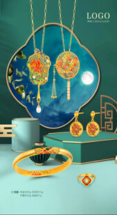 中式风中秋主题饰品展示