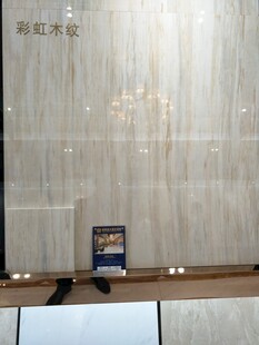 浅色纹理瓷砖展示