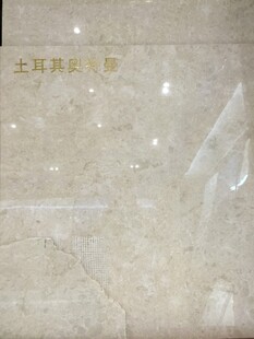 土耳其云灰大理石纹理