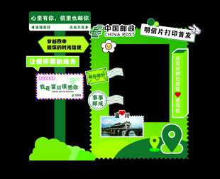 指示牌 打卡装置  拍照墙
