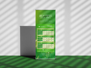 定格春颜美业展架