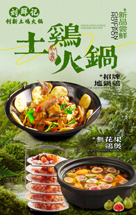 菜单 