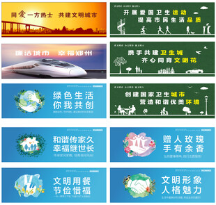 公益广告