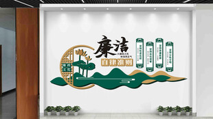 廉政文化墙