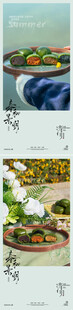 清明节 