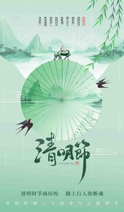 中式清雅风古风意境画面