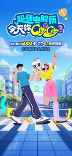 马拉松比赛 