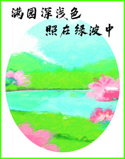 春景