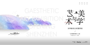 艺术美学抽象水彩背景图