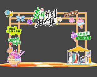 创意装饰的多彩展示架