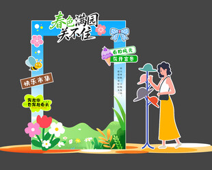 浪漫户外婚礼场景布置