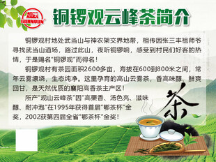 茶