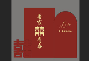 订婚宴